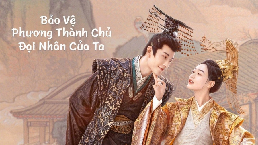 Xem Phim Bảo Vệ Thành Chủ Đại Nhân Của Ta 2023 (Trọn Bộ 24/24 Tập)