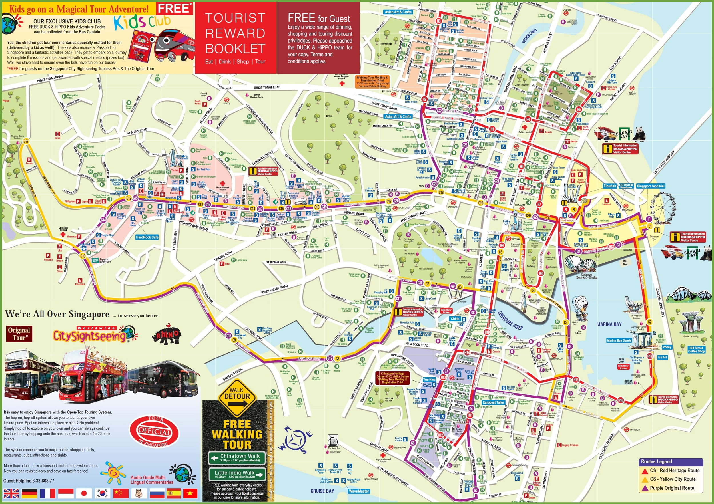 Bản đồ Singapore 2024 là tài nguyên không thể thiếu cho bất kỳ chuyến đi nào đến thành phố này. Từ địa điểm tham quan đến nhà hàng và khách sạn, bạn sẽ tìm thấy mọi thứ trên bản đồ này. Nhanh chóng truy cập vào bản đồ để khám phá và chuẩn bị những kế hoạch cho chuyến đi tuyệt vời của bạn đến Singapore.