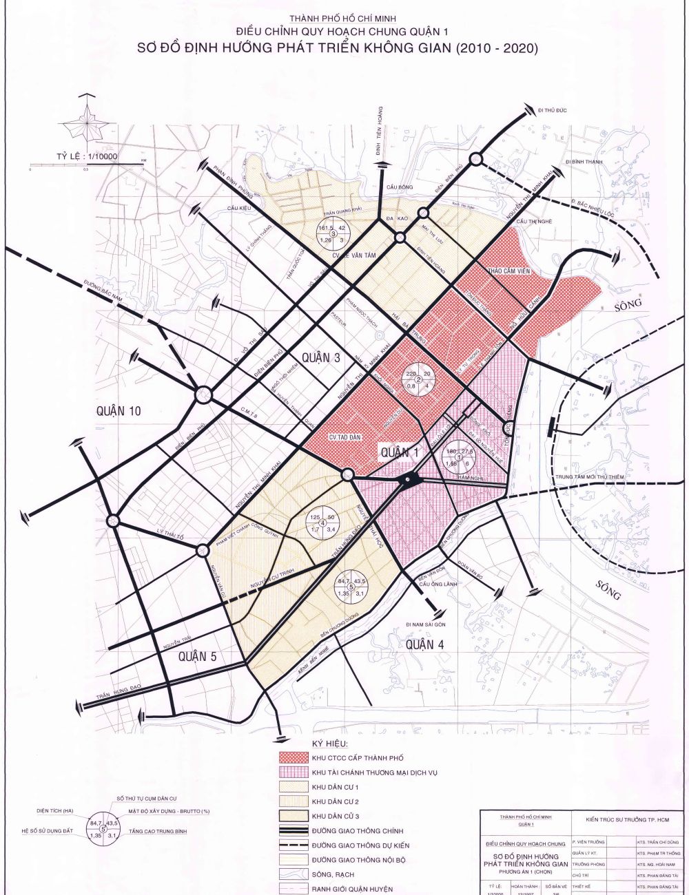 Bản đồ Quận 1 quy hoạch sử dụng đất đến năm 2020